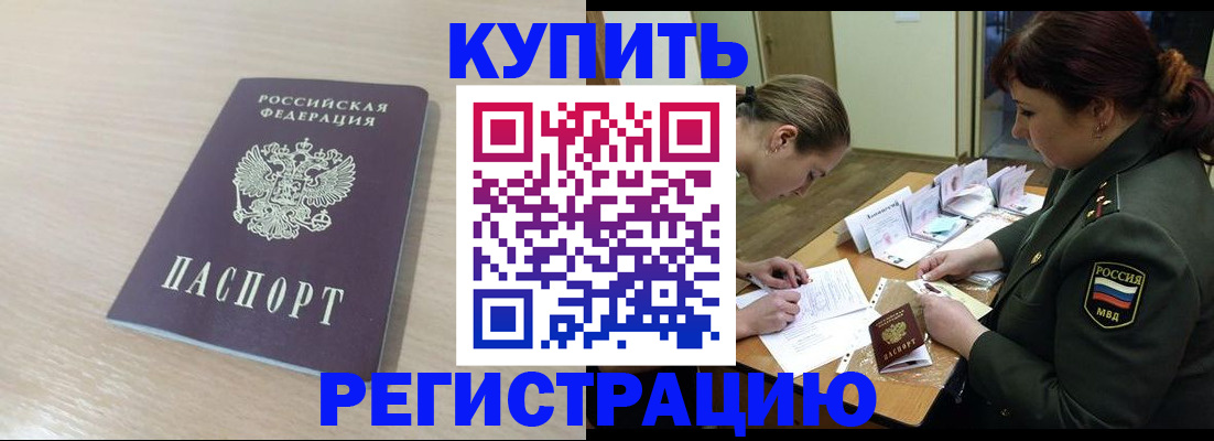 найти адрес прописки в Владимире