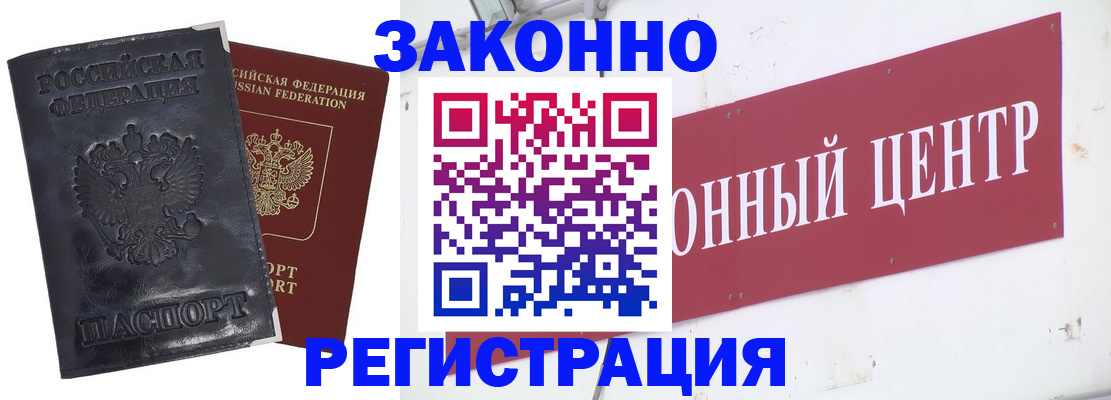 временная регистрация поиск в Владимире