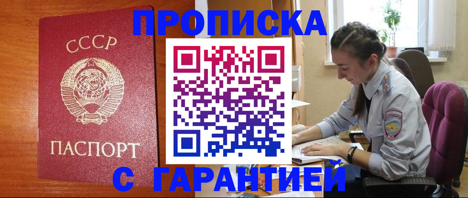 миграционный учет в Владимире